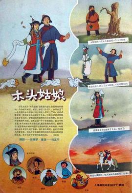 国内精品久久久久久久